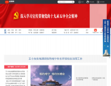 南宁老友网