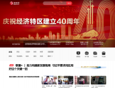 荔枝网