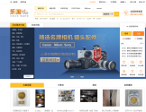 乐淘雅虎日本代购网