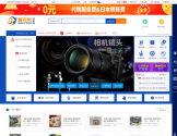 爱买网