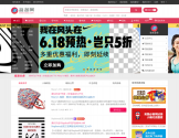 海淘网