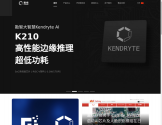 嘉楠科技