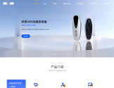 统信软件