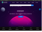 燃正科技官网