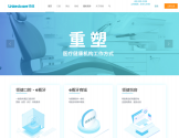 Linkedcare领健