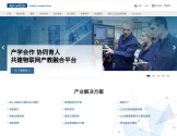 研华科技