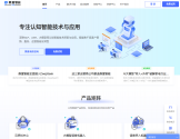 鼎富智能