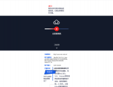 中国电子科技集团有限公司
