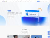 萤石官网