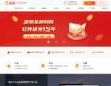 助贷系统