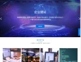 燃正科技建站