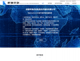 柯信软件测试