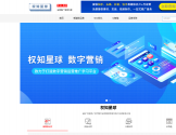 权知星球