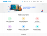 深度科技商业官方网站