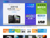 充电头网