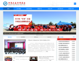甘泉公益专项基金