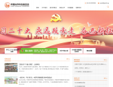 中国光华科技基金会官网