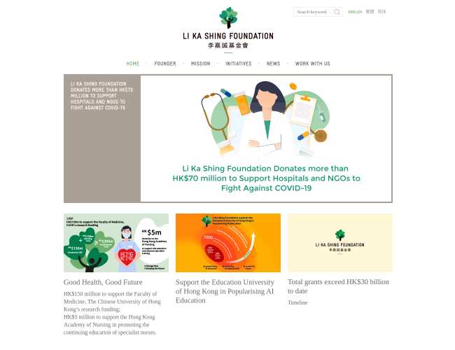 Li Ka Shing Foundation 李嘉诚基金会官网