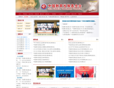 中国教育发展基金会官网