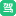 驾校一点通 - Favicon
