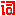 词典网 - Favicon