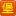 游戏堡 - Favicon
