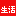 三联生活周刊 - Favicon