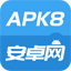 apk8安卓网 - Favicon
