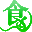 火爆食品饮料招商网 - Favicon