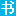 书法爱网 - Favicon