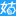 姑苏网 - Favicon