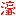 濠滨网 - Favicon