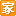 途家网 - Favicon