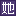 她理财网 - Favicon