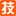 JE技校网 - Favicon