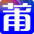 莆房网 - Favicon