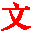 新文秘网（文秘114网站） - Favicon