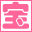 第一宝宝 - Favicon