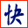 全国分类信息网 - Favicon