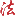 法制网 - Favicon