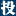 投资界 - Favicon