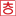 奋斗在韩国 - Favicon
