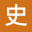 历史故事 - Favicon