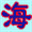 大连海岛旅游网 - Favicon