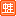 蛙步旅游网 - Favicon
