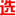选车网 - Favicon
