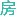 海南新楼盘 - Favicon