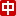 国搜导航 - Favicon