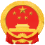 汕尾市人民政府门户网站 - Favicon