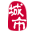 新蔡在线 - Favicon